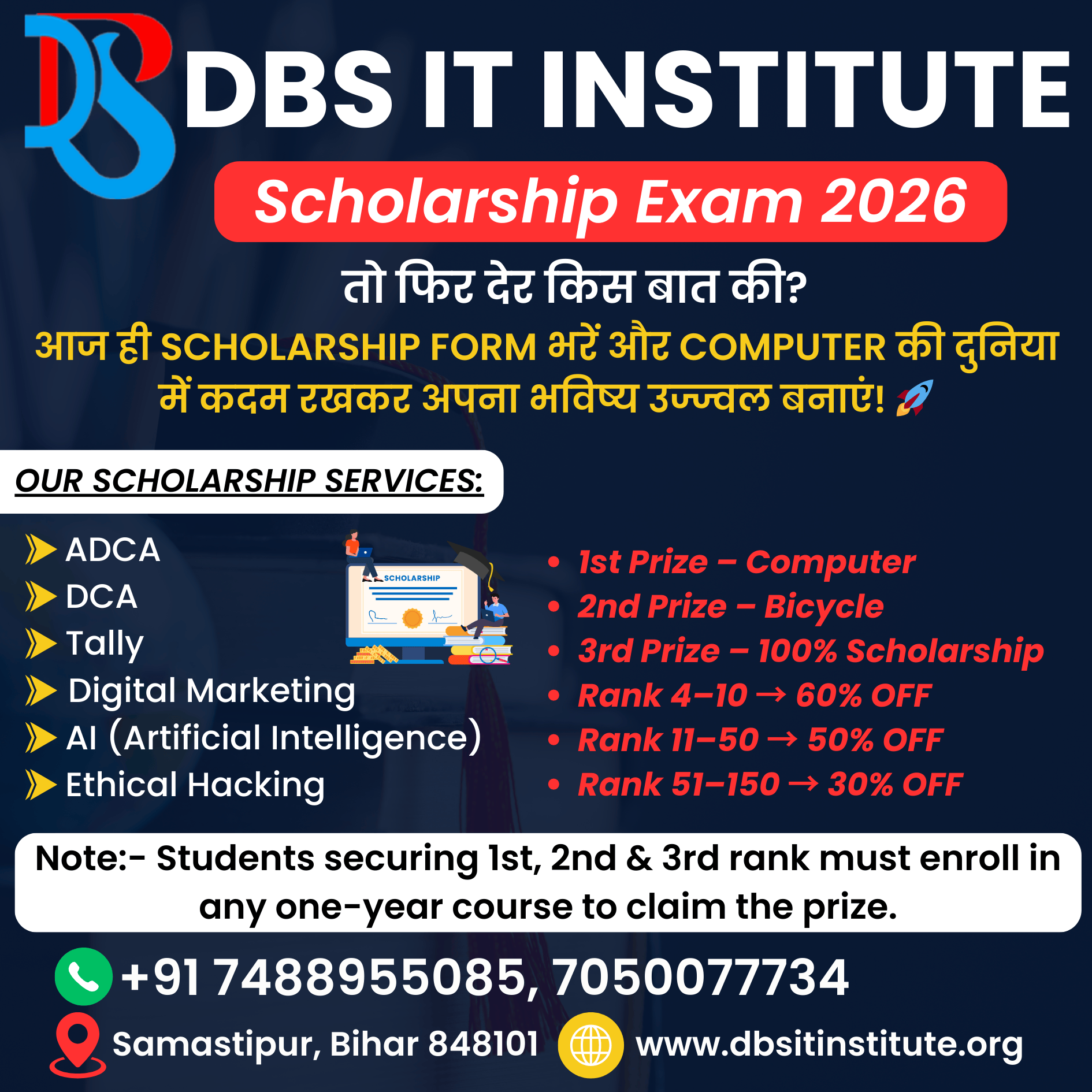 offers image
